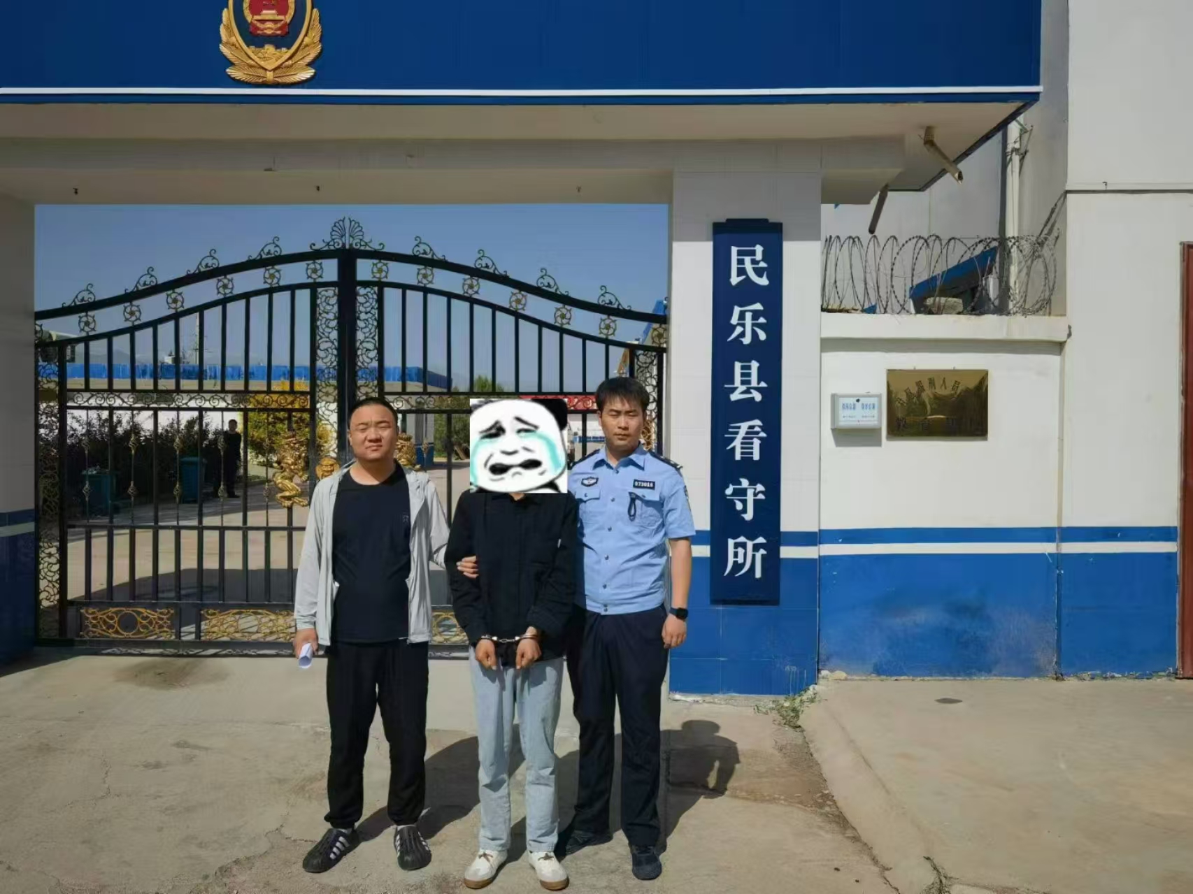 刑侦.jpg