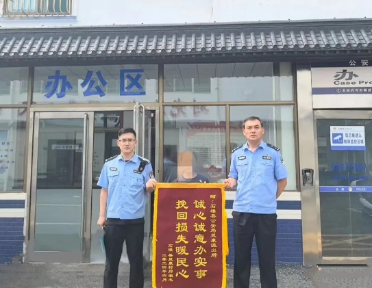 吕梁石楼公安：民警真诚解民忧  群众致谢送锦旗