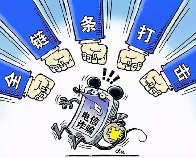 吕梁离石检察：打好“组合牌”以公益诉讼之力防范电信网络诈骗