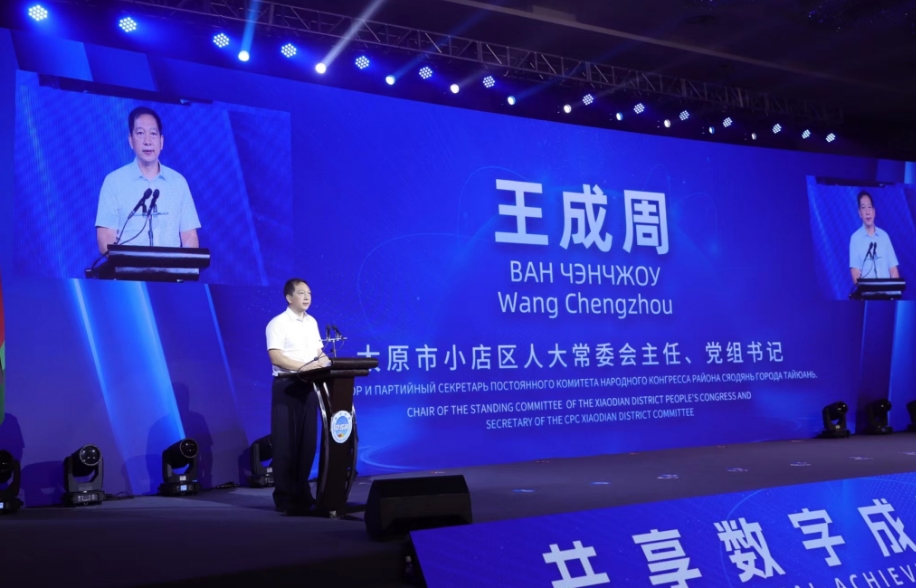 微信截图_20240823161332.png