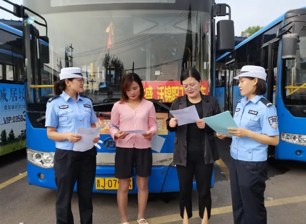 吕梁交城交警走进客运站开展“一盔一带”交通安全宣传活动