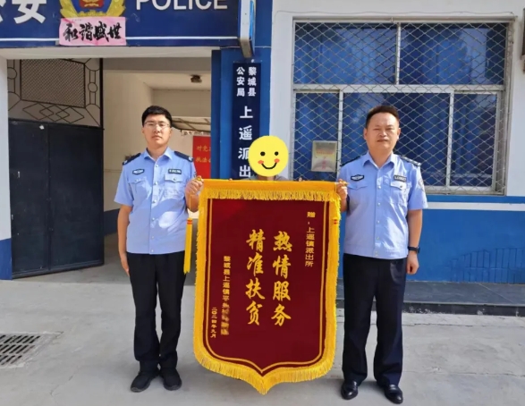 长治黎城公安：群众需要，他们就在身边