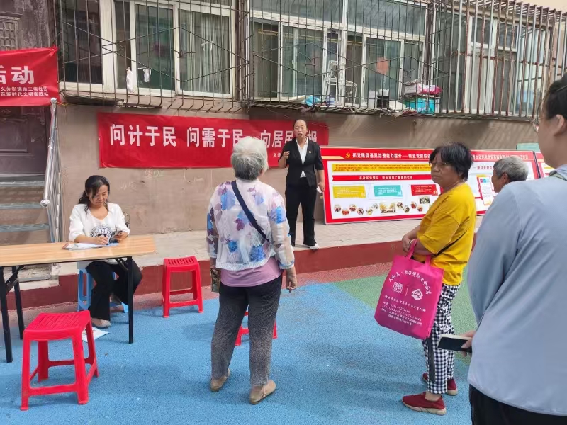 太原晋源区：“暖心议事”共筑幸福三巷