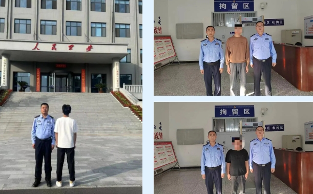 “发财梦”终究变噩梦