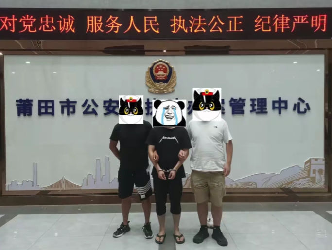 抓获4人！长治五马公安打掉一侵犯公民个人信息犯罪团伙