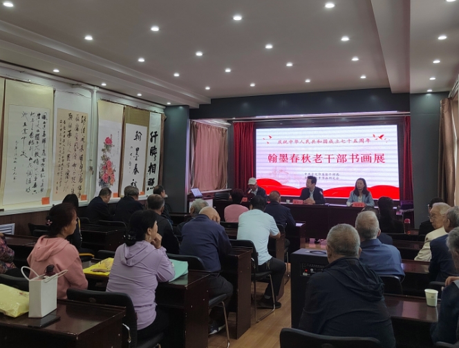太原古交举办庆祝新中国成立75周年老干部书画展