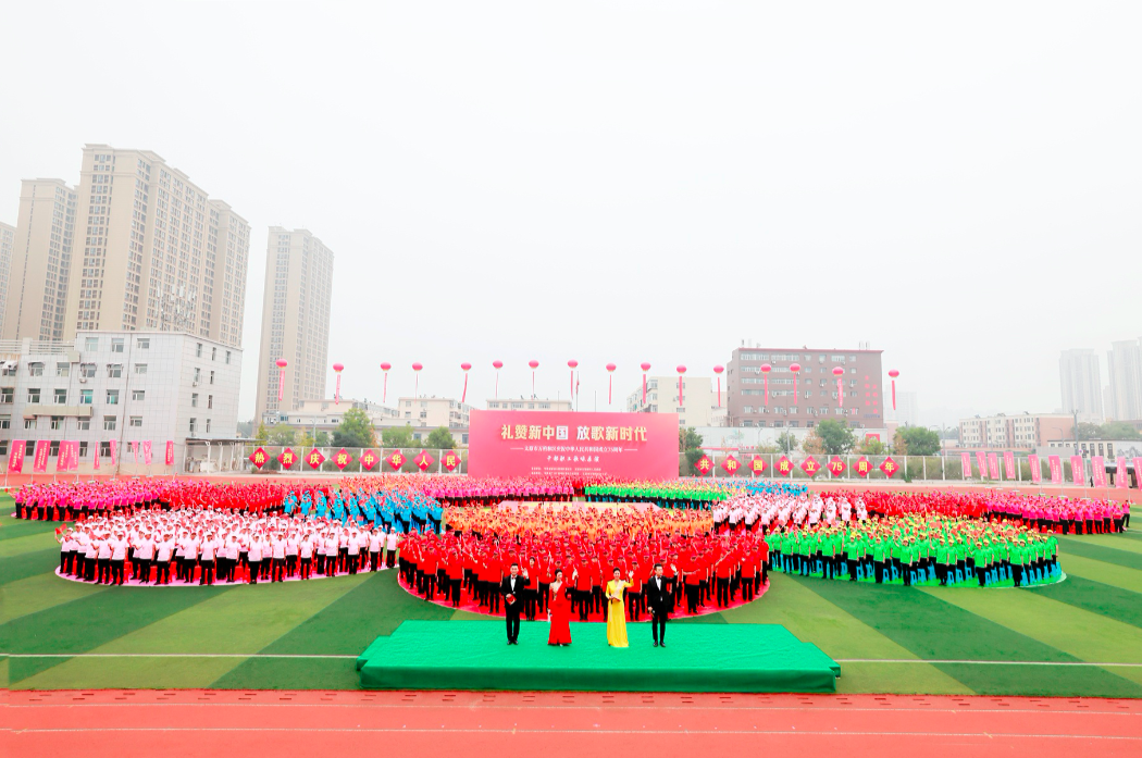 礼赞新中国  放歌新时代——太原市万柏林区庆祝中华人民共和国成立75周年干部职工