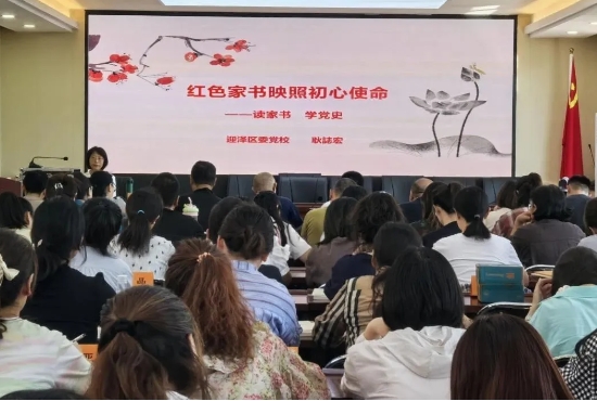 太原迎泽区委党校老军营分校：学思践悟淬党性，奋楫扬帆启新程