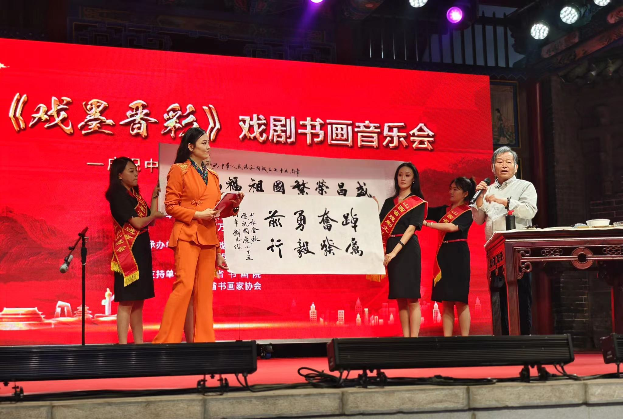 太原万柏林区：庆国庆盛事  谱多彩华章