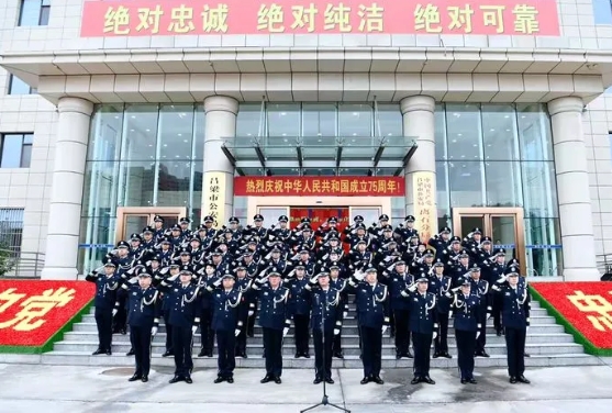 吕梁离石公安分局举行庆祝中华人民共和国成立75周年升国旗仪式