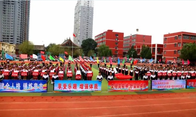 金秋盛会启  学子展英姿——吕梁市贺昌中学秋季运动会开幕式