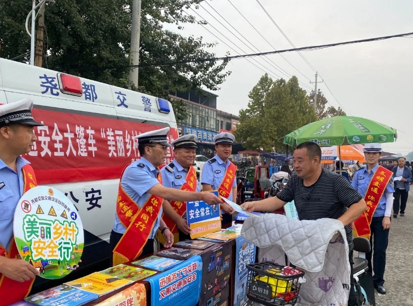 临汾尧都区：交安宣传进农村  守护平安出行路