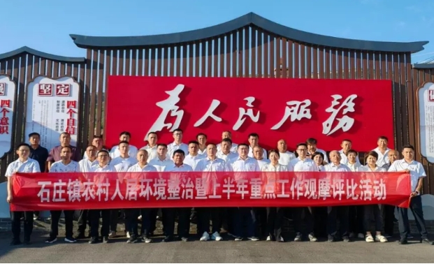 吕梁汾阳：党建之舵稳驭舟