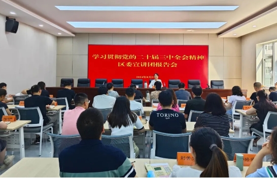 太原迎泽区：宣讲聚焦五个方面，让全会精神在庙前“落地生根”