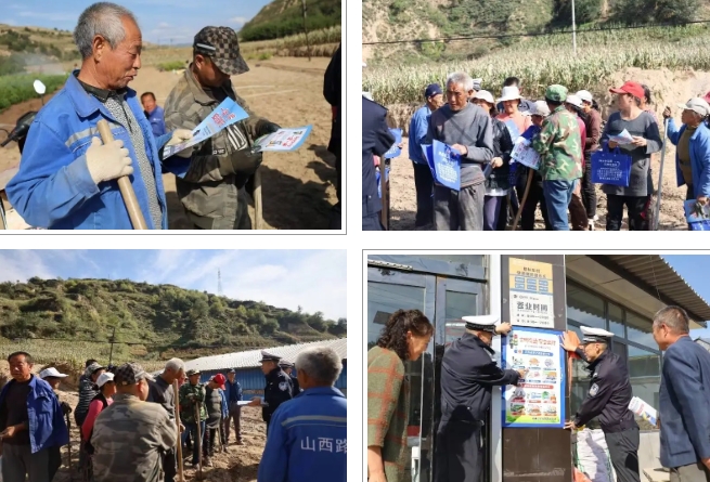 吕梁临县交警田间地头讲安全