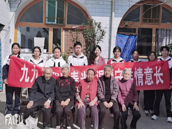 吕梁贺昌中学志愿者服务队重阳敬老行