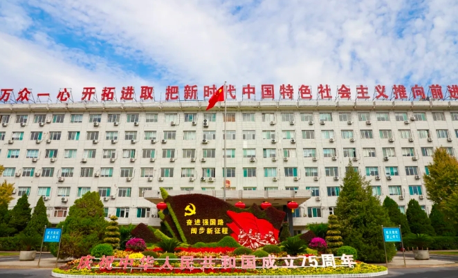 微信截图_20241011110120.png