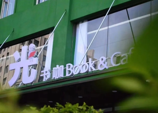 微信截图_20241011110807.png