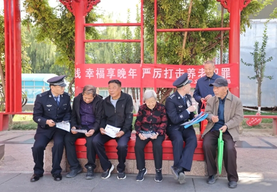 心系桑榆  “警”暖重阳——吕梁孝义公安开展“敬老月”养老反诈主题宣传活动