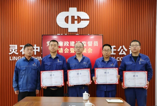 中煤化工公司“九廉”并举扎实开展廉洁文化月活动