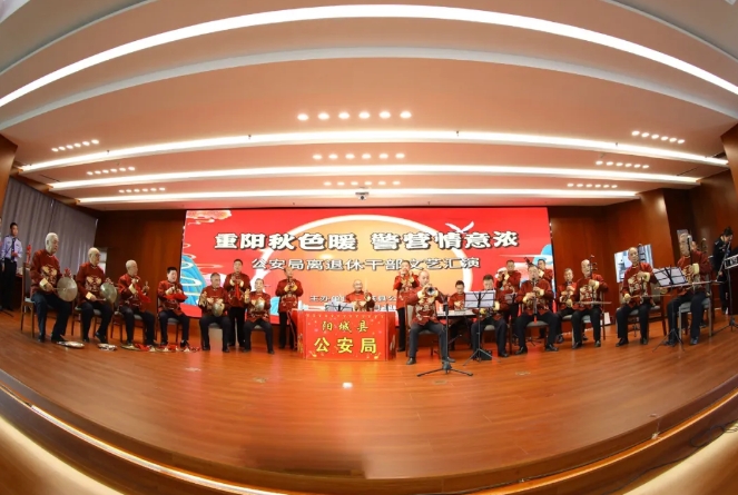 晋城阳城公安举办离退休干部联谊活动