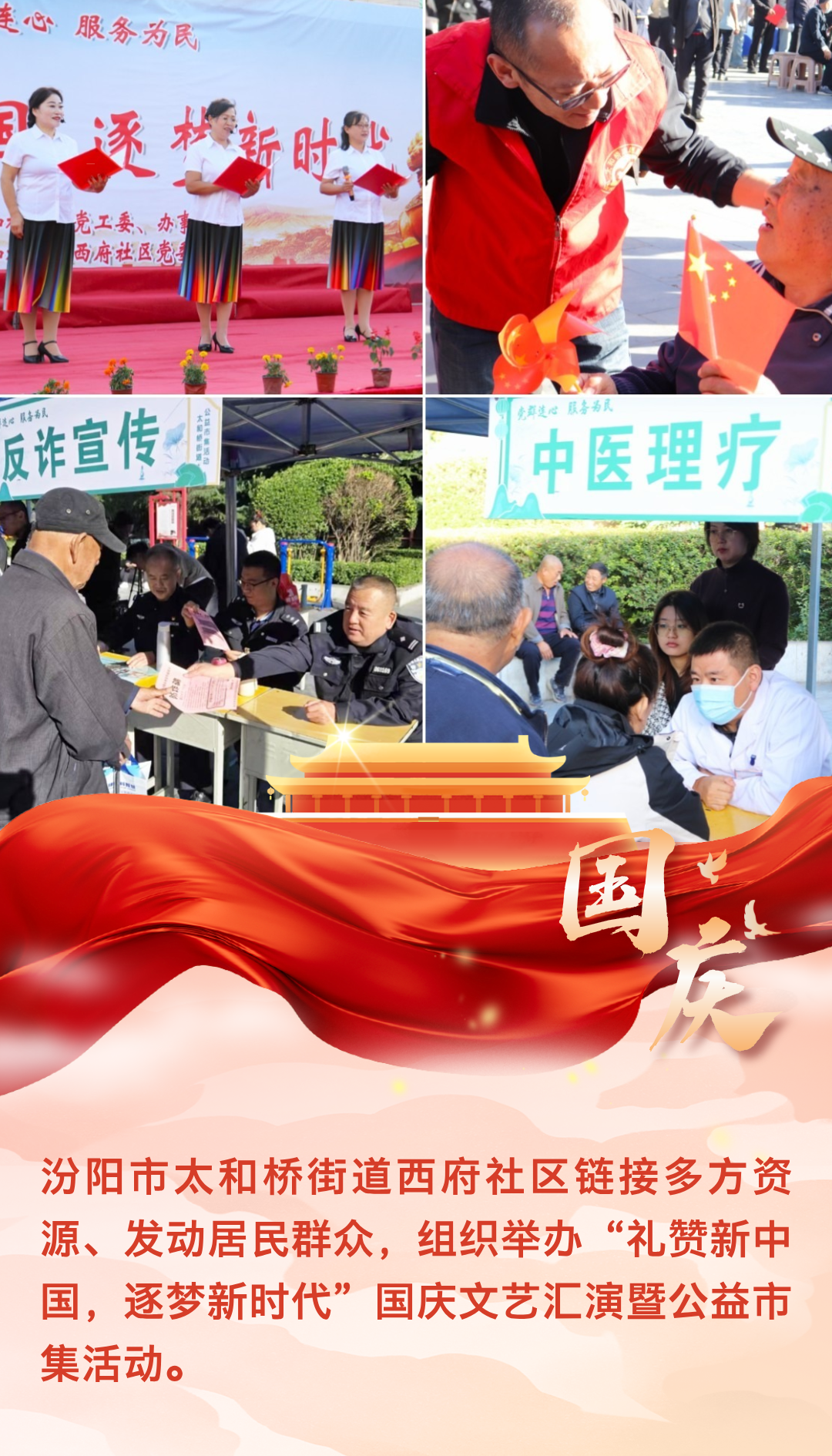 微信图片_20241011212230.png