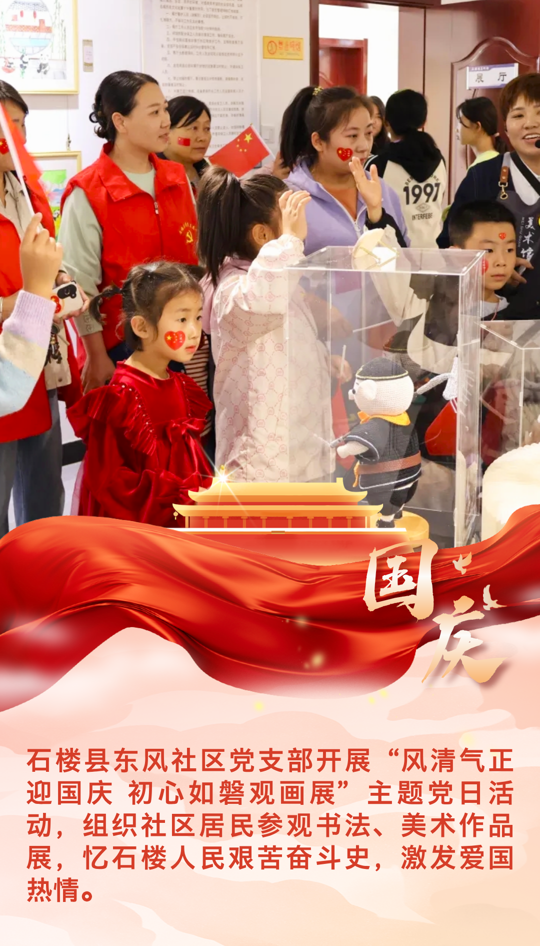 微信图片_20241011212239.png