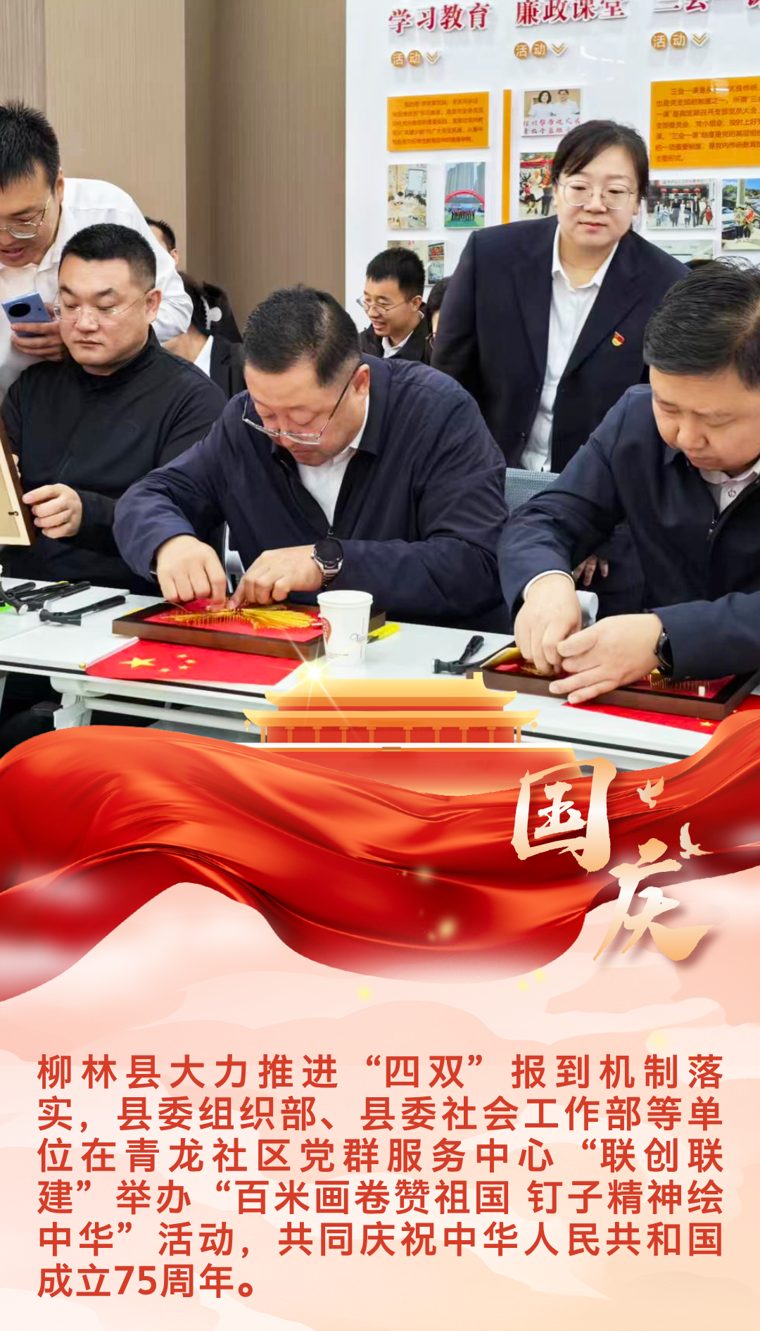 微信图片_20241011212250.png