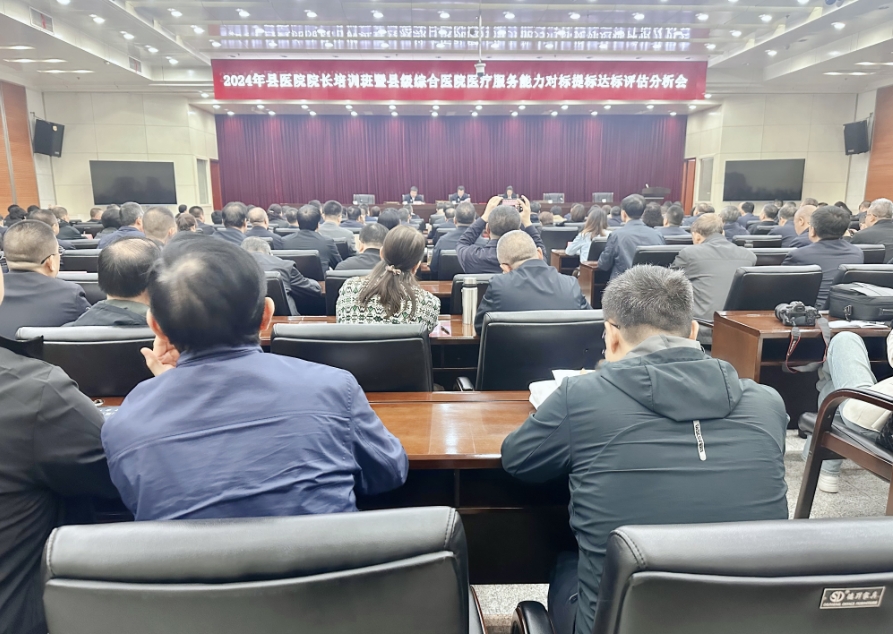 太原市唯一！古交市中心医院荣获全省三级医院医疗服务能力达标单位 