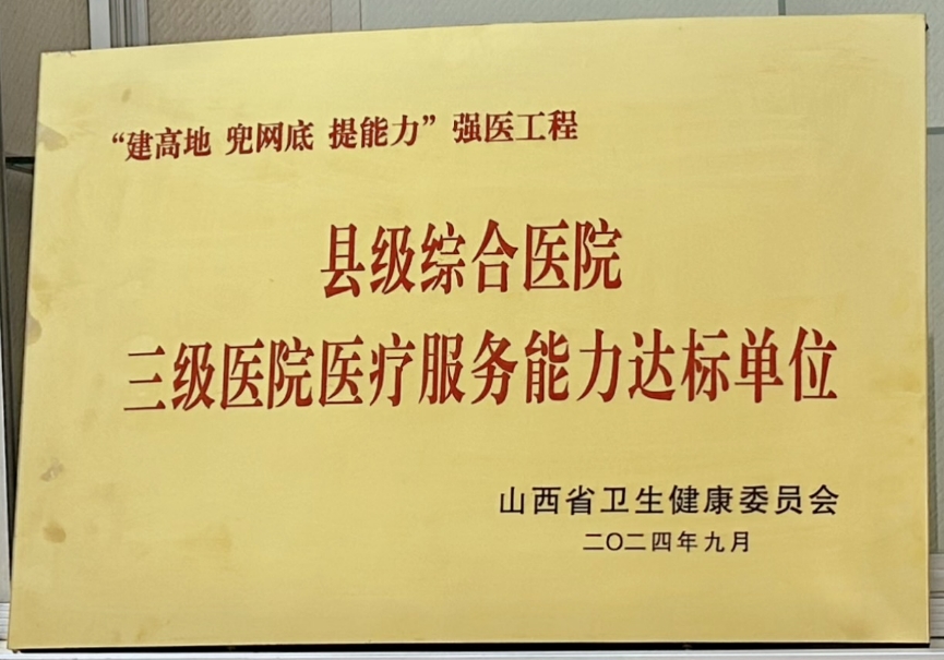 微信截图_20241012100609.png