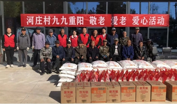 太原阳曲县高村乡：这波重阳节主题活动  走心又暖心！