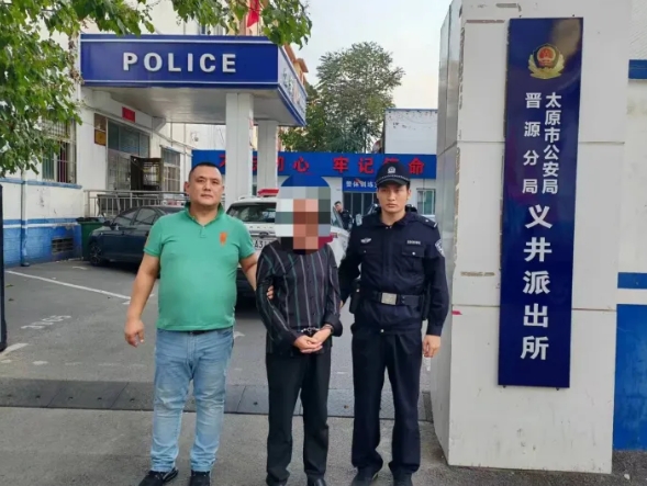 吕梁交城县公安局食药大队成功抓获一名在逃人员