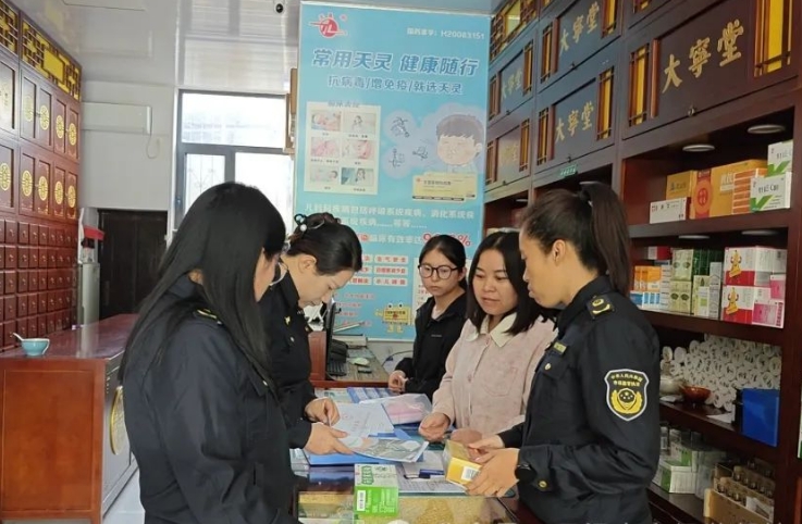 吕梁柳林县市场监督管理局开展“国庆”期间药械质量安全专项检查