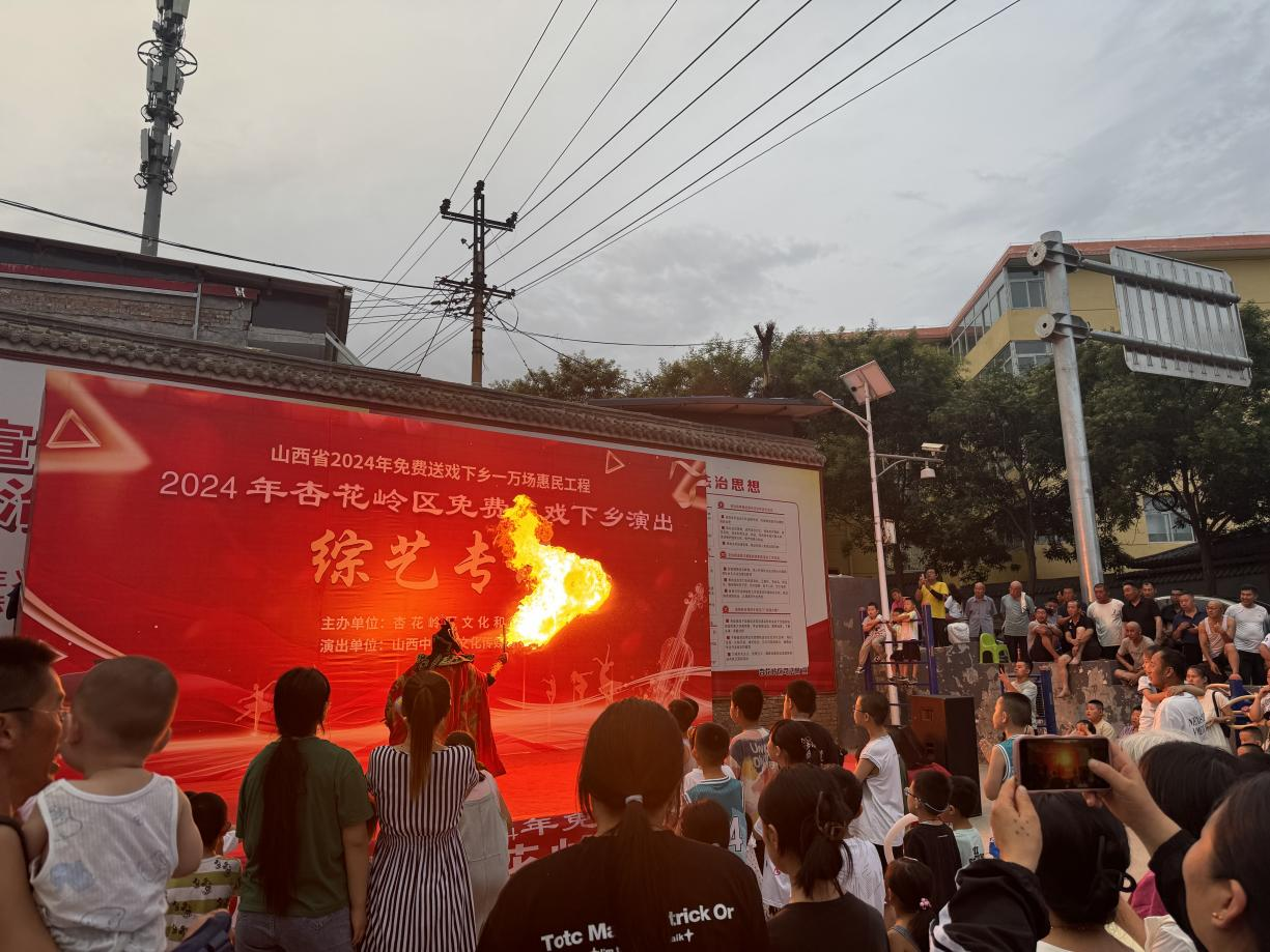 太原杏花岭区：送戏下乡暖民心  文化惠民助振兴