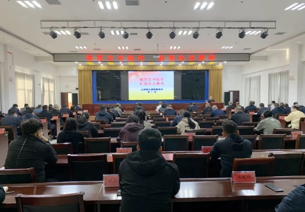 临汾市应急管理局组织开展执法能力提升培训