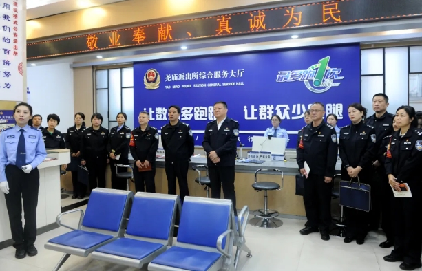 临汾市公安局直属分局召开“两队一室”警务机制改革暨社区警务工作规范比武观摩会议