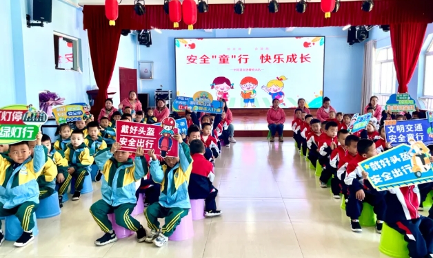 吕梁中阳：交警进校园  安全润童心