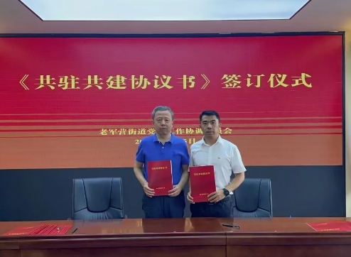微信截图_20241016084150.png