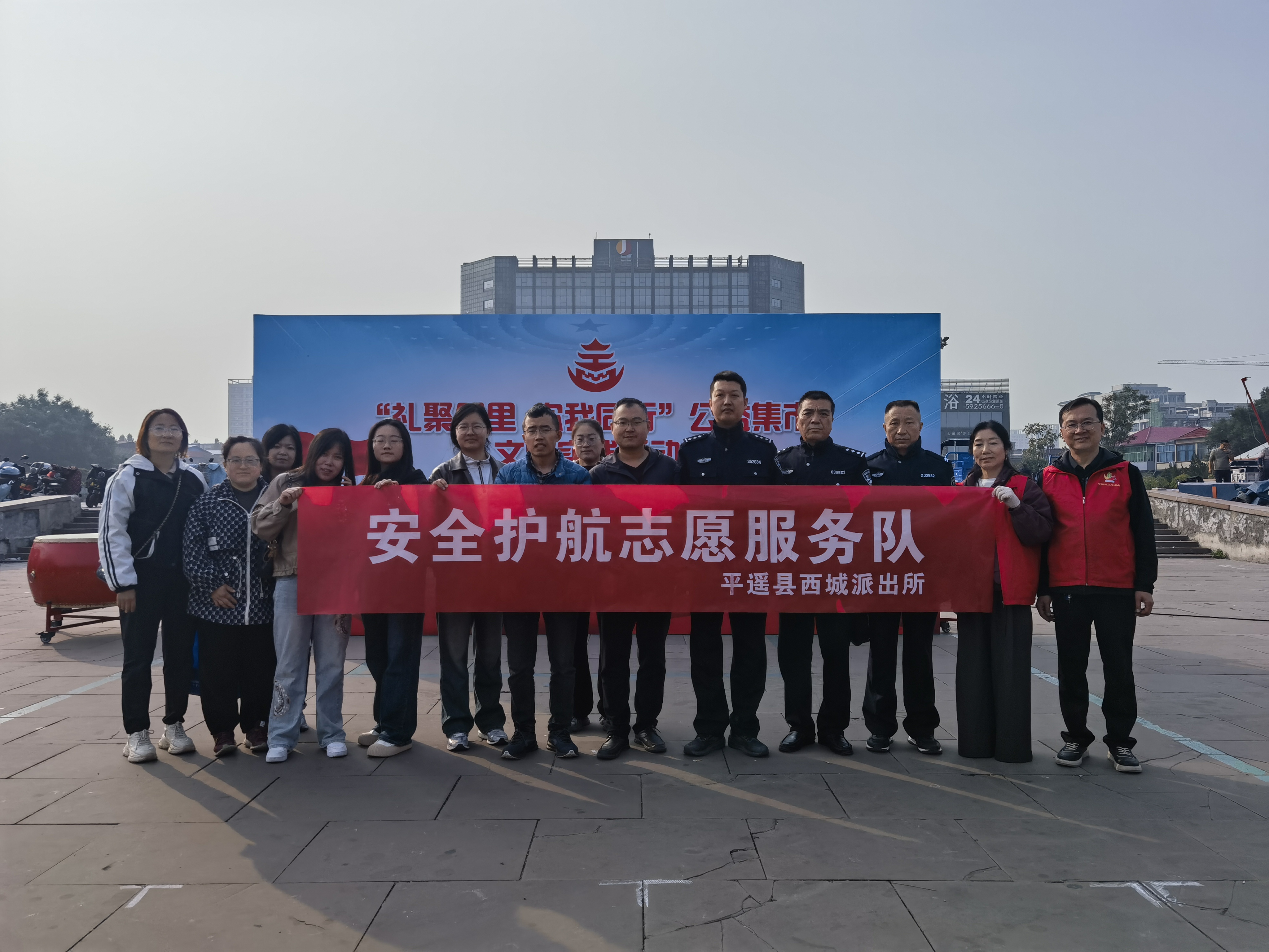 晋中平遥：警社联合开展“公益集市”惠民暖心活动