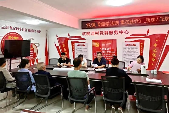 微信截图_20241017105714.png