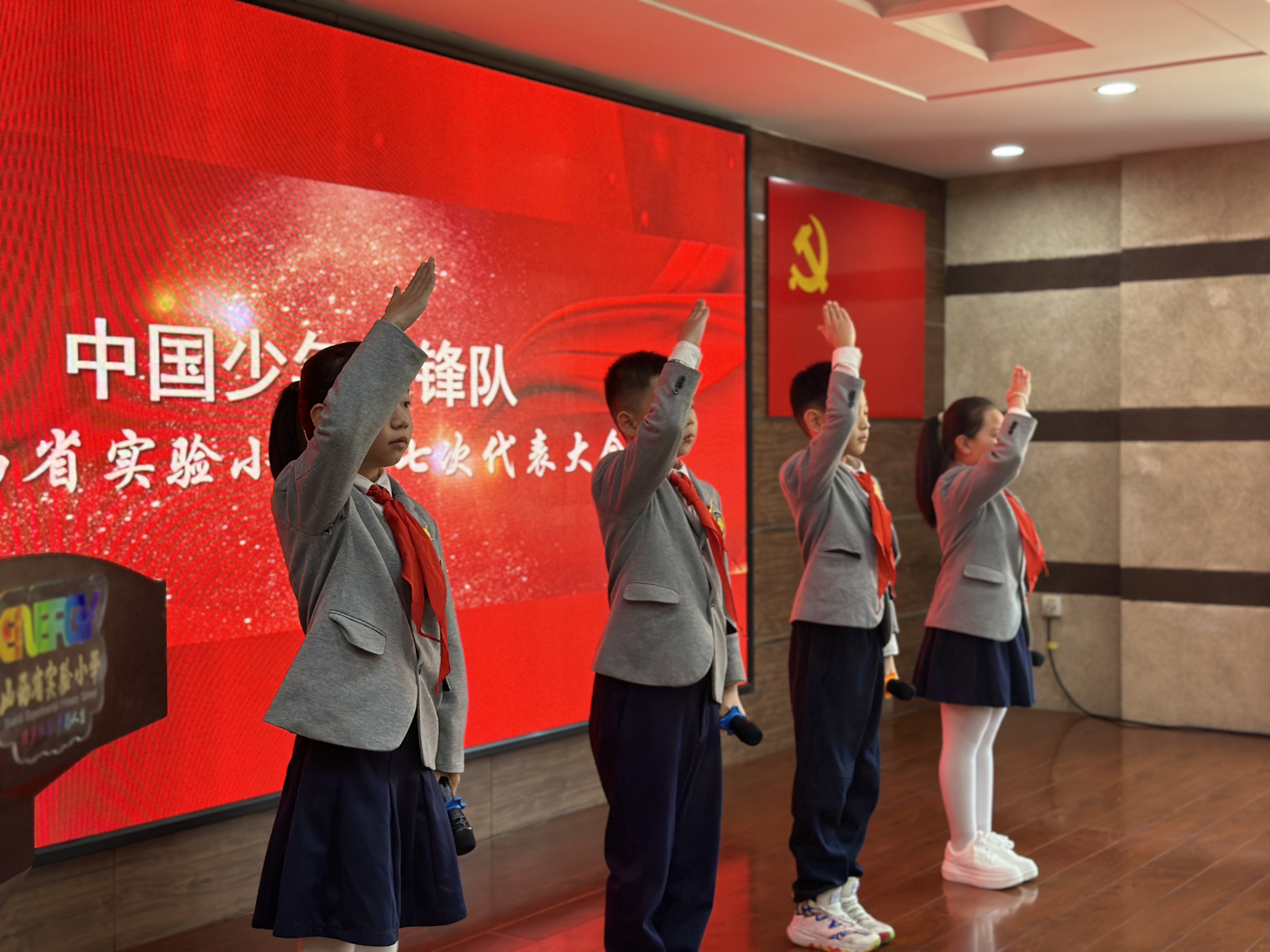 山西省实验小学少先队“建队日”项目化学习课程精彩纷呈