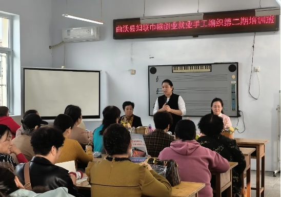 临汾曲沃县妇联成功举办巾帼创业就业编织技能培训班