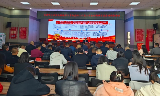 微信截图_20241018110531.png