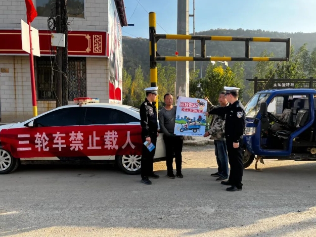 吕梁石楼交警开展“美丽乡村行”宣传活动