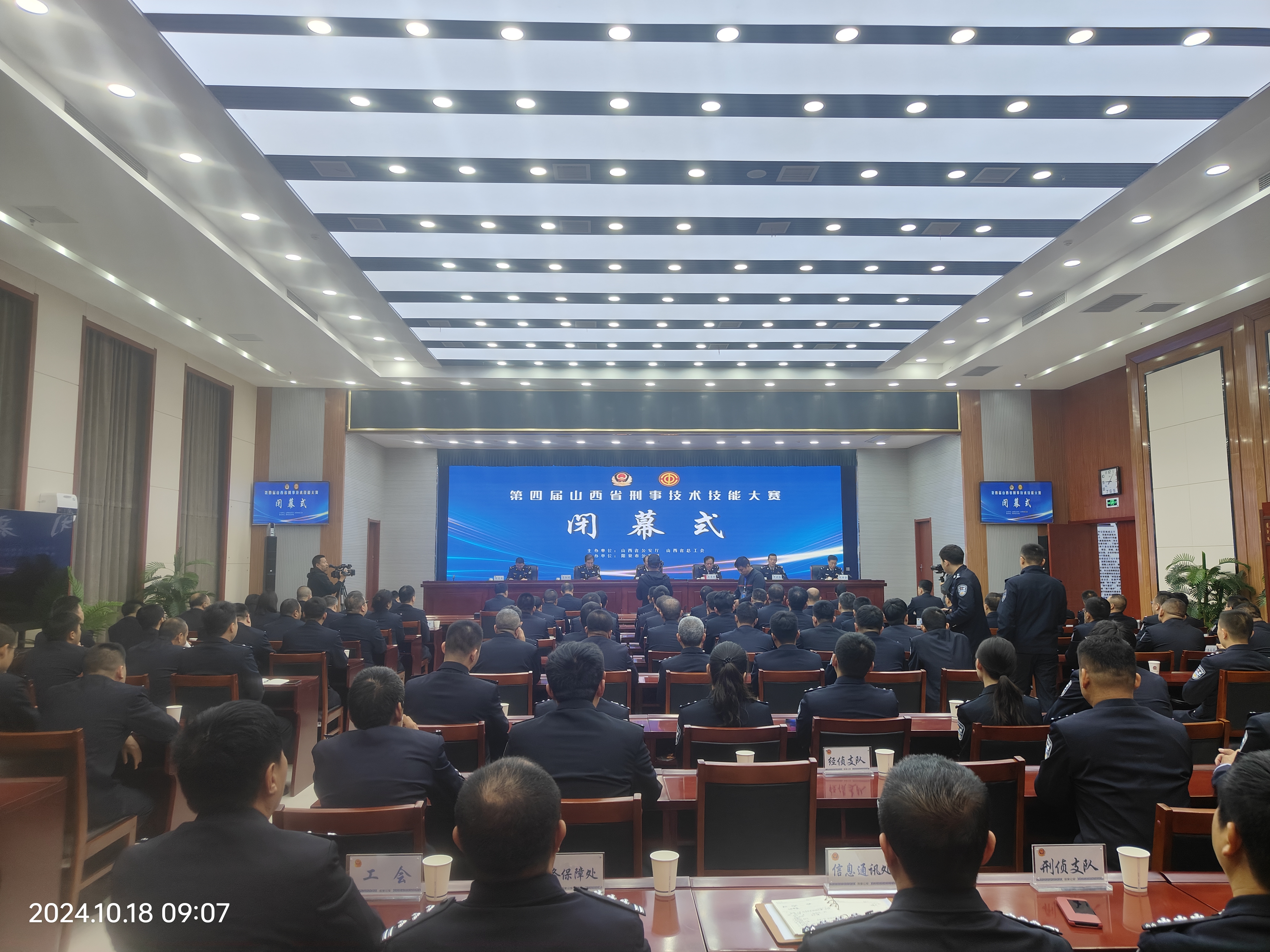 微信图片_20241019142458.jpg