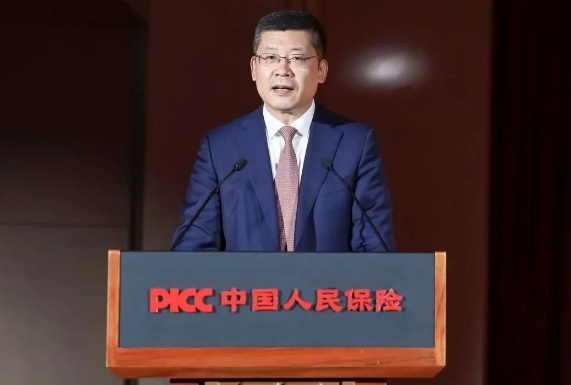 “笃志同行  共创卓越” 中国人民保险举行建司75周年大会暨“人保卓越”特色荣誉