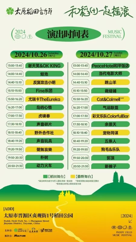 微信图片_20241021191225.jpg 微信图片_20241021191225.jpg