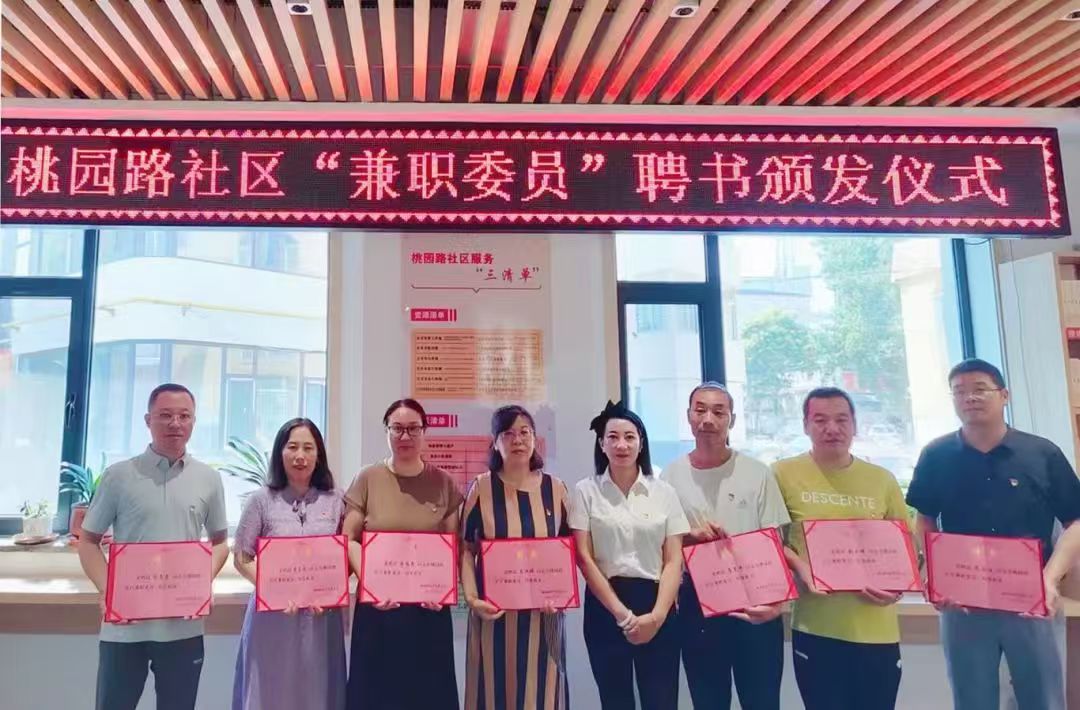 太原古交市：“兼职委员”成为破解“小马拉大车”生力军