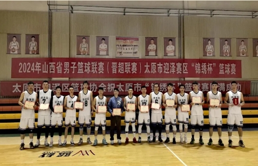 问鼎太原！太原迎泽篮球代表队成功卫冕！