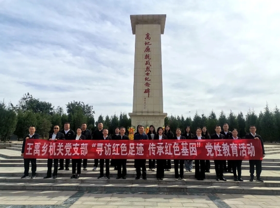 微信截图_20241023210616.png 微信截图_20241023210616.png